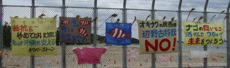 A chat with Shino Hateruma on the issue of the U.S. military bases in Okinawa