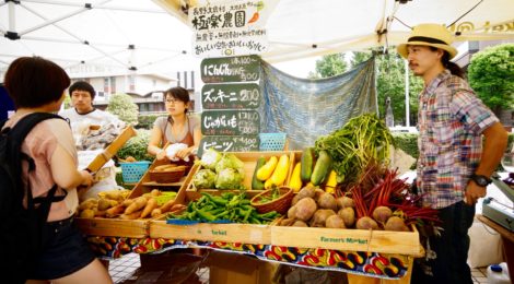 japan_eat_local_market